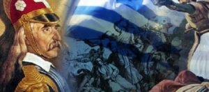 Σαν σήμερα, 23 Σεπτεμβρίου 1821: Η Άλωση της Τριπολιτσάς και το στρατηγικό σχέδιο του Κολοκοτρώνη