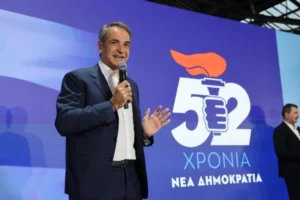 Μητσοτάκης στα γενέθλια της ΝΔ: Είμαστε η μόνη πολιτική δύναμη που εγγυάται και τη σταθερότητα και την αλλαγή